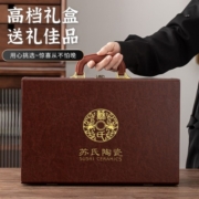 苏氏陶瓷（SUSHI CERAMICS） 茶具套装 忆荷陶瓷功夫茶具青瓷手绘描金茶杯子带礼盒（茶壶）