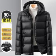 YALU 雅鹿 男式新款冬季短款羽绒服纯色保暖潮流外套