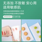 洗脸巾一次性男女棉柔巾美容洁面巾洗面擦脸专用纸无菌家庭装