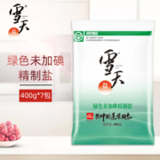 【拍1发7】雪天精制盐家用食用盐岩盐400g深井矿盐岩层食用细盐巴