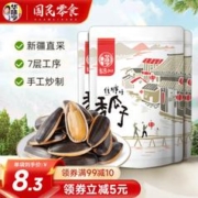 华味亨 多口味葵瓜子500g
