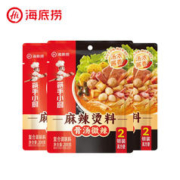海底捞 麻辣烫汤料 骨汤微辣味 200g*3袋