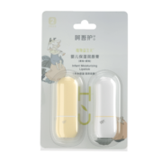 植护儿童润唇膏2支保湿防干裂婴儿宝宝滋润补水护唇 唇膏2支套装（原味+果味）