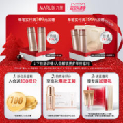 MARUBI 丸美 多重胜肽紧致淡纹眼霜 30g