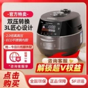 CUCKOO 福库 韩国进口电饭煲1-4人份双压IH加热FHTS0611FD