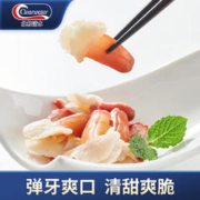 Clearwater 北极清水 加拿大刺身级兰花蚌（北极贝裙边蝴蝶切片）150g（35-40片）