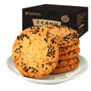 京东百亿补贴：西瓜味的童话 黑芝麻桃酥500g