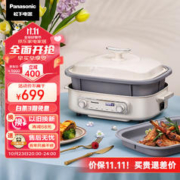 Panasonic 松下 MP400 鸳鸯锅4L 电火锅 电炒锅 电蒸锅 电煮锅 多功能料理锅