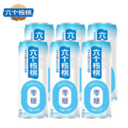 六个核桃 无糖型植物蛋白核桃乳 240ml*6罐