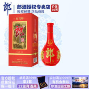LANGJIU 郎酒 红花郎 红10 第四代 53%vol 酱香型白酒 500ml 单瓶装