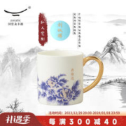 永丰源 auratic国瓷永丰源 金丝牡丹 350ml陶瓷马克杯单杯  私人定制高定版