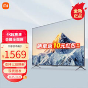 Xiaomi 小米 MI 小米 电视 EA系列 金属全面屏逐台校准超高清智能网络教育电视EA55