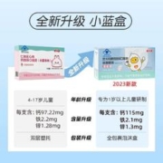 优卡丹 葡萄糖酸钙铁锌口服液儿童青少年补钙补铁补锌水蜜桃味学生