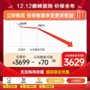 美的（Midea）壁挂炉天然气采暖炉家用燃气锅炉热水器地暖暖气片洗浴两用恒温热水器电小体积 双变频分段燃烧20kwR03<120平