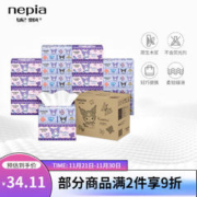 限移动端、京东百亿补贴：nepia 妮飘 卡通库洛米抽取式纸面巾家用抽纸3层加厚100抽*20包箱装 100抽*20包