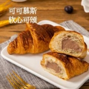 鲜京采 黄油爆浆可颂牛角包*5种口味 10枚装350g羊角面包点心糕点