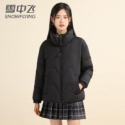 雪中飞 女士鹅绒糖果色羽绒服 X20131394F3JD
