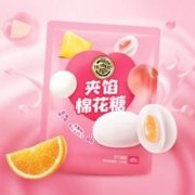 徐福记 棉花糖夹心软糖混合味520g