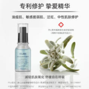 O'LABS 韩国OLABS油皮控油清爽b5精华液敏感肌舒缓保湿补水乳液护肤品