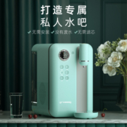 grossag即热式饮水机格罗赛格复古家用台式速热速冷饮水机小型迷你智能即热饮水机 冲泡奶机 【冷热即饮】戈尔韦绿   标准版GRE-X55A