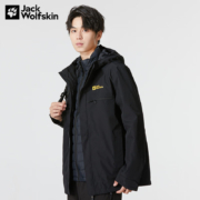 20点：Jack Wolfskin 狼爪 户外防风保暖两件套 鹅绒内胆三合一