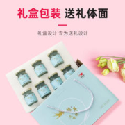 甄丝燕 银耳燕窝饮品 70ml*7瓶
