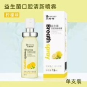 贝耐特 益生菌口腔清新喷雾 15ml