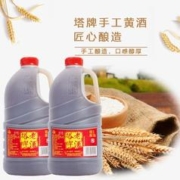 塔牌 绍兴产黄酒2.5L福酒手工黄酒13度5斤桶装花雕酒料酒自饮老酒