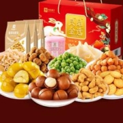 BESTORE 良品铺子 坚果零食大礼包礼盒9袋1488g