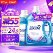 Bluemoon 蓝月亮 深层洁净洗衣液 12斤套装