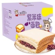 3元撸 紫米面包带箱约400g