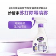 MAGIC AMAH 妙管家 除霉喷雾400g厨房 墙体除霉剂浴室瓷砖家用清洁剂 A1 400g苏打喷雾