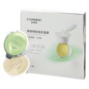 临期品、PLUS会员：CHANDO 自然堂 果酸细致焕肤面膜 9颗