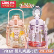 希乐 水杯网红大肚杯超大容量成人学生儿童户外运动便携水壶 莲花红1100ML