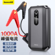 寒潮来了：BASEUS 倍思 汽车应急启动电源