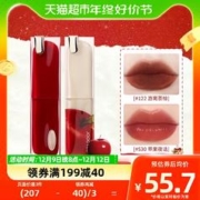 88VIP会员：Joocyee 酵色 口红镜面晶冻粉雾不沾杯滋润唇冻514水光唇膏唇釉亮面