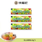 徐福记雀巢趣满果软糖60g*3筒水果果汁QQ糖