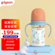 Pigeon 贝亲 婴儿PPSU 3代彩绘奶瓶 240ml