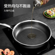 京东京造 平底锅煎锅 28cm可立锅盖