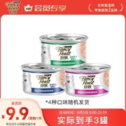 FANCY FEAST 珍致 猫罐头猫零食成猫罐头80g白金罐随机口味（实发3件）