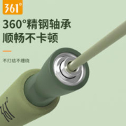 361° 361度 跳绳健身减肥运动无绳专业燃脂女生成人儿童学生中考专用绳 长绳款（绳长2.9m） 抹茶绿