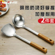 bayco 拜格 不锈钢锅铲汤勺两件套 加厚防烫仿木纹柄家用锅铲套装 BC3609