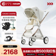 elittle 逸乐途 婴儿折叠高景观双向推车 欧版升级-天幕白