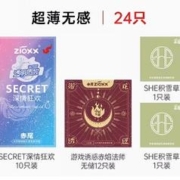 zioxx 赤尾 玻尿酸安全套 24只