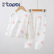 淘帝 TOPBI 淘帝儿童纯棉家居服