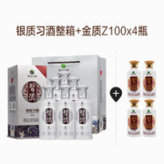 XIJIU 习酒 53度银质习酒500ml*6瓶 白酒整箱+100ml金质