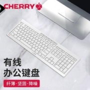 CHERRY 樱桃 静音键盘笔记本外接薄膜有线码字巧克力办公专用打字