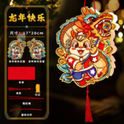 鼎娃 儿童手提发光DIY 龙年快乐