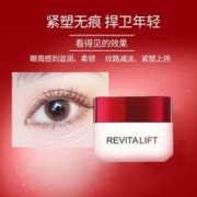 巴黎欧莱雅 欧莱雅复颜抗皱眼霜女视黄醇滋润保湿紧致淡化细纹黑眼圈红宝石