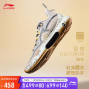LI-NING 李宁 驭帅EVOLUTIONLOW 男子篮球鞋 ABAS161